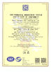 Porcellana Shanxi Guangyu Led Lighting Co.,Ltd. Certificazioni
